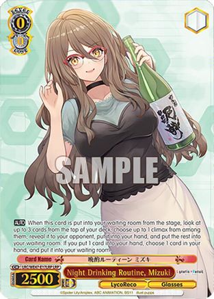 Night Drinking Routine, Mizuki (LRP) (LRC-WE47-E17LRP LRP) - Lycoris Recoil Premium Booster