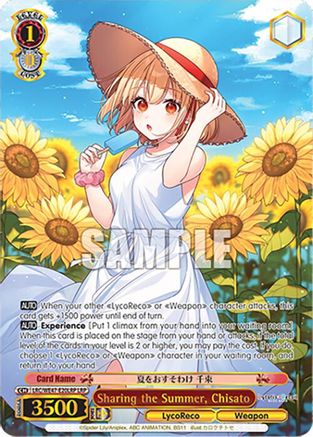 Sharing the Summer, Chisato (LRP) (LRC-WE47-E20LRP LRP) - Lycoris Recoil Premium Booster