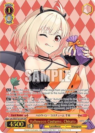 Halloween Costume, Chisato (LRP) (LRC-WE47-E21LRP LRP) - Lycoris Recoil Premium Booster