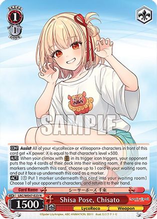 Shisa Pose, Chisato (LRC-WE47-E23 N) - Lycoris Recoil Premium Booster