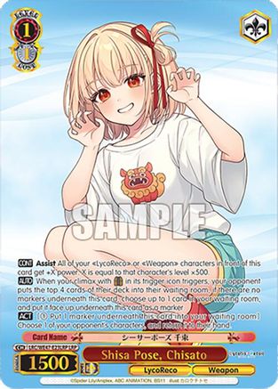 Shisa Pose, Chisato (LRP) (LRC-WE47-E23LRP LRP) - Lycoris Recoil Premium Booster