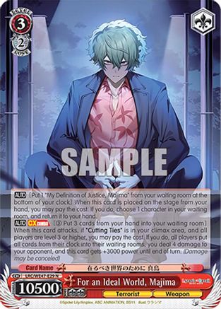 For an Ideal World, Majima (LRC-WE47-E29 N) - Lycoris Recoil Premium Booster
