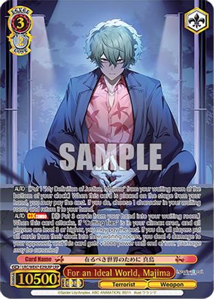 For an Ideal World, Majima (LRP) (LRC-WE47-E29LRP LRP) - Lycoris Recoil Premium Booster