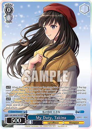 My Duty, Takina (SP) (LRC-WE47-E33SP SP) - Lycoris Recoil Premium Booster