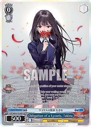 Obligation of a Lycoris, Takina (SP) (LRC-WE47-E34SP SP) - Lycoris Recoil Premium Booster