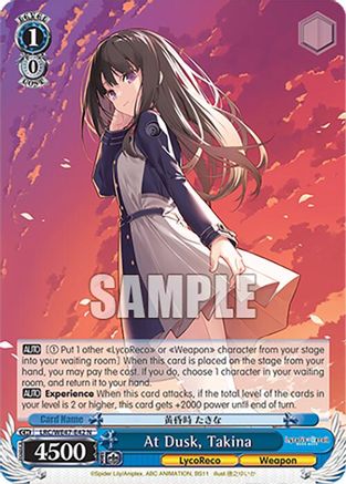 At Dusk, Takina (LRC-WE47-E42 N) - Lycoris Recoil Premium Booster