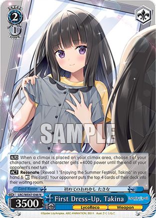 First Dress-Up, Takina (LRC-WE47-E46 N) - Lycoris Recoil Premium Booster
