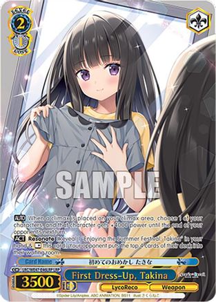 First Dress-Up, Takina (LRP) (LRC-WE47-E46LRP LRP) - Lycoris Recoil Premium Booster