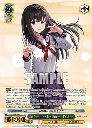 Unfamiliar Uniform, Takina (LRP) (LRC-WE47-E47LRP LRP) - Lycoris Recoil Premium Booster