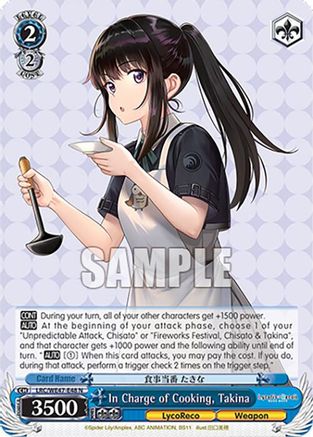 In Charge of Cooking, Takina (LRC-WE47-E48 N) - Lycoris Recoil Premium Booster