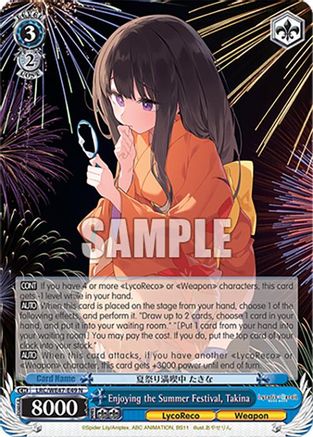 Enjoying the Summer Festival, Takina (LRC-WE47-E49 N) - Lycoris Recoil Premium Booster