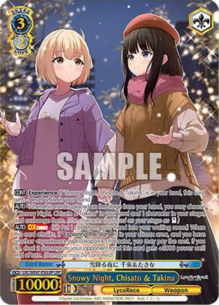 Snowy Night, Chisato & Takina (LRP) (LRC-WE47-E50LRP LRP) - Lycoris Recoil Premium Booster