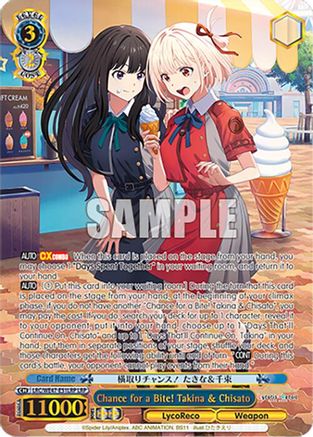 Chance for a Bite! Takina & Chisato (LRP) (LRC-WE47-E51LRP LRP) - Lycoris Recoil Premium Booster