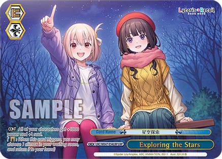 Exploring the Stars (LRP) (LRC-WE47-E54LRP LRP) - Lycoris Recoil Premium Booster