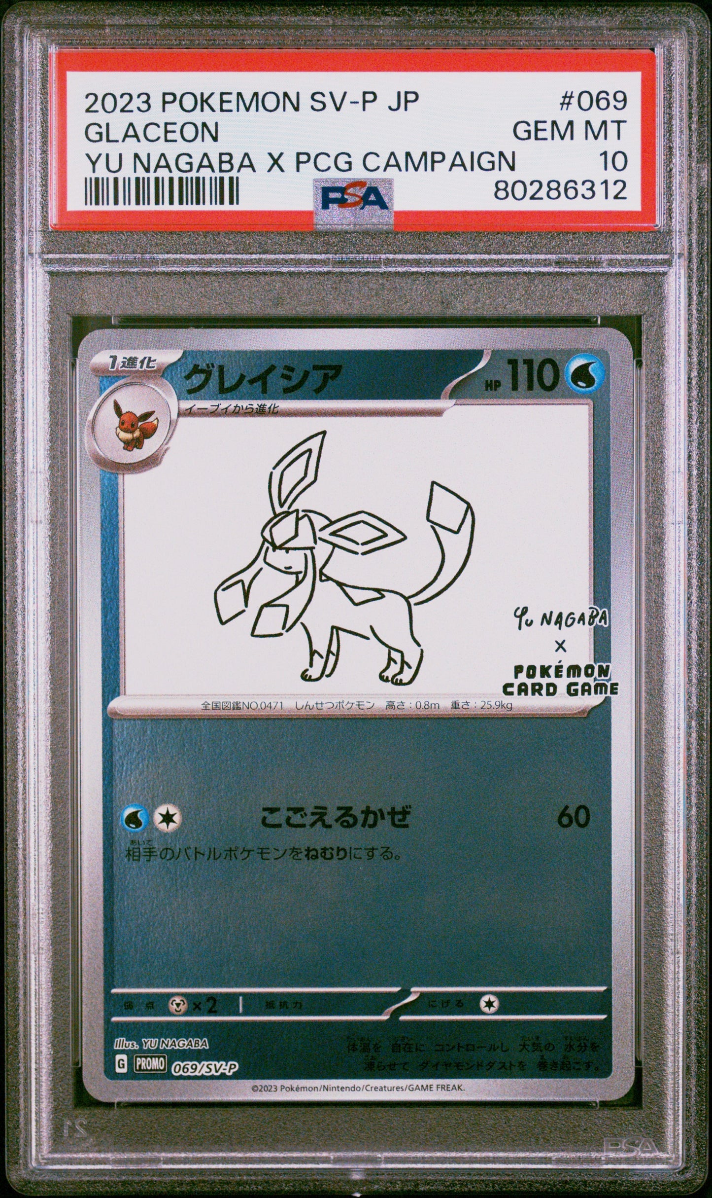 Glaceon Yu Nagaba Holo PSA 10