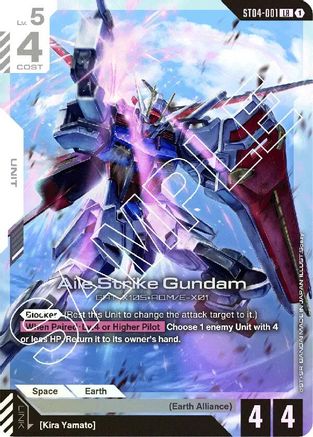 Aile Strike Gundam ST04-001/undefined - Starter Deck 04 SEED Strike Holofoil