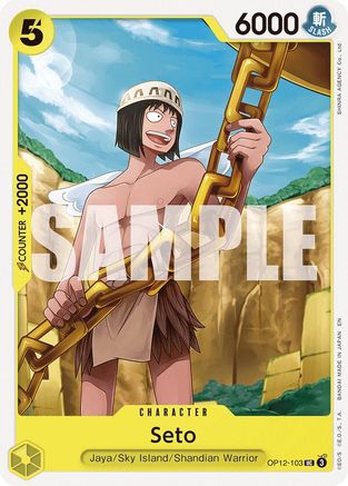 Seto (OP12-103) - Legacy of the Master