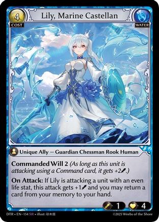 Lily, Marine Castellan (154) - Distorted Reflections Foil