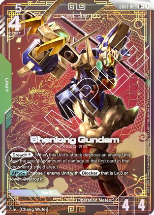 Shenlong Gundam (GD01-029) (R+) GD01-029/undefined - Newtype Rising Holofoil