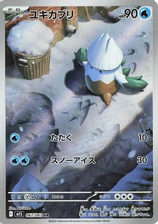 Snover - 067/063 (067/063) - m1S Mega Symphonia Holofoil JPN