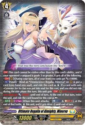 Ultimate Regalia of Almighty, Minerva (DZ-BT09: SUPER BRAVE DETONATION)