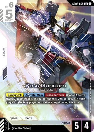 Zeta Gundam GD02-069/undefined - Dual Impact Holofoil