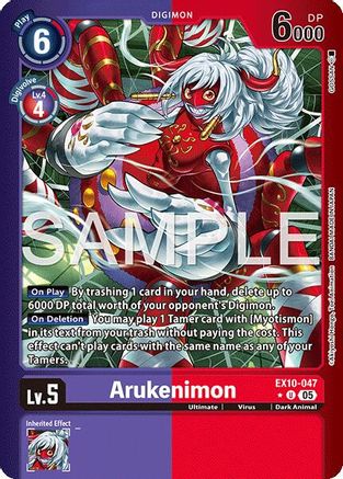 Arukenimon (Limited Foil) (EX10-047) - Sinister Order Foil