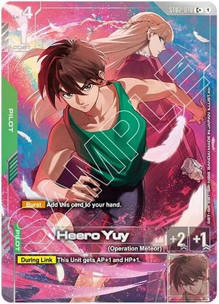 Heero Yuy (C+) (PB01) ST02-010/undefined - Gundam Promotional Cards Holofoil