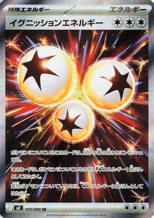 Ignition Energy - 109/080 (109/080) - M2 Inferno X Holofoil JPN