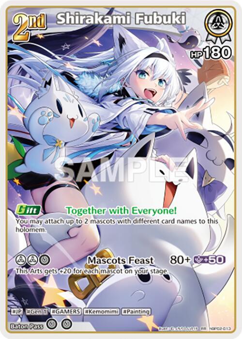 Shirakami Fubuki (RR) - Quintet Spectrum (BP02E)