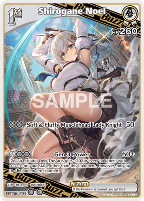 Shirogane Noel (RR) - Quintet Spectrum (BP02E)