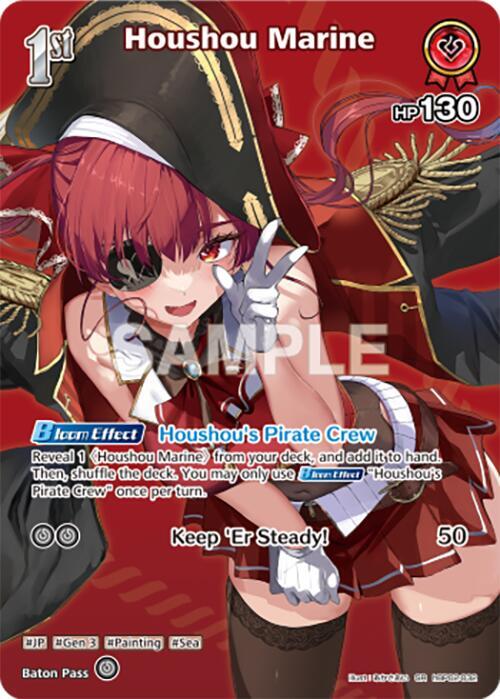 Houshou Marine (SR) (hBP02-032) - Quintet Spectrum (BP02E)