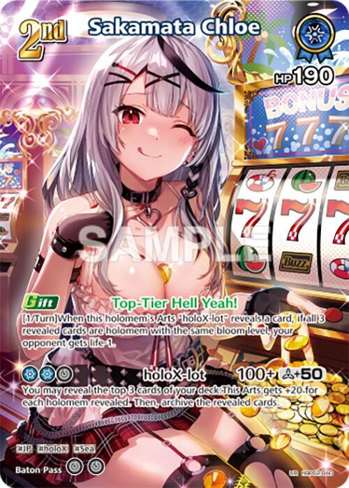 Sakamata Chloe (UR) - Quintet Spectrum (BP02E)