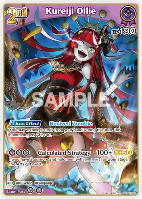 Kureiji Ollie (RR) - Quintet Spectrum (BP02E)