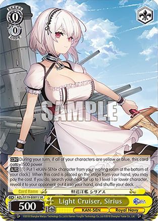 Light Cruiser, Sirius (SR) (AZL/S119-E001S SR) - Azur Lane Vol. 2