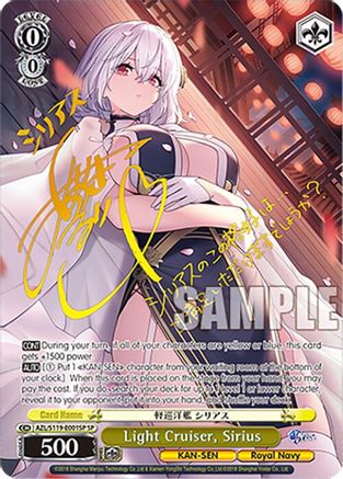 Light Cruiser, Sirius (SP) (AZL/S119-E001SP SP) - Azur Lane Vol. 2