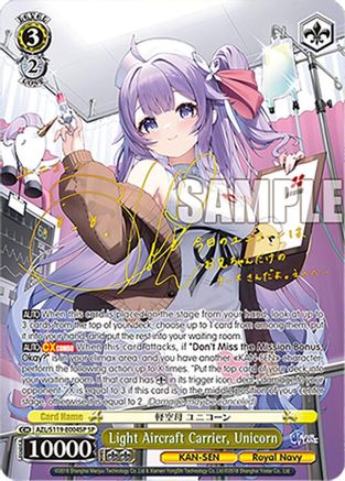 Light Aircraft Carrier, Unicorn (SP) (AZL/S119-E004SP SP) - Azur Lane Vol. 2