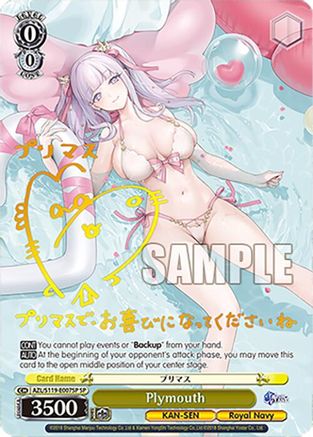 Plymouth (SP) (AZL/S119-E007SP SP) - Azur Lane Vol. 2