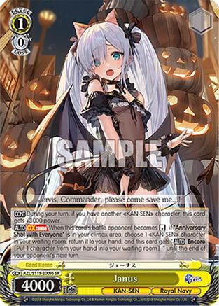 Janus (SR) (AZL/S119-E009S SR) - Azur Lane Vol. 2