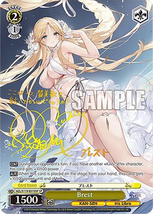 Brest (SP) (AZL/S119-E010SP SP) - Azur Lane Vol. 2