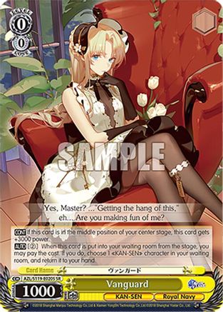 Vanguard (SR) (AZL/S119-E020S SR) - Azur Lane Vol. 2