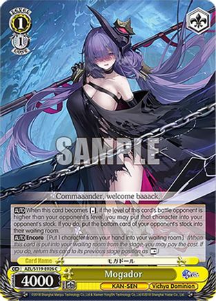 Mogador (AZL/S119-E026 C) - Azur Lane Vol. 2
