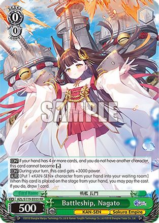 Battleship, Nagato (AZL/S119-E035 RR) - Azur Lane Vol. 2