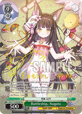 Battleship, Nagato (SP) (AZL/S119-E035SP SP) - Azur Lane Vol. 2