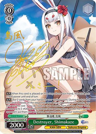 Destroyer, Shimakaze (SP) (AZL/S119-E036SP SP) - Azur Lane Vol. 2