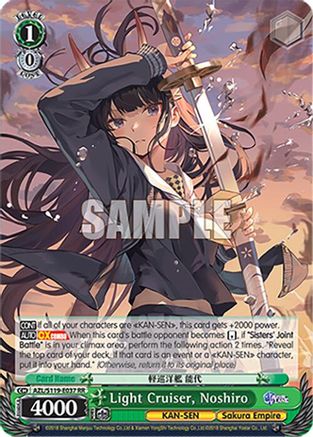 Light Cruiser, Noshiro (RR) (AZL/S119-E037 RR) - Azur Lane Vol. 2