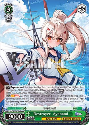 Destroyer, Ayanami (AZL/S119-E039RR) - Azur Lane Vol. 2