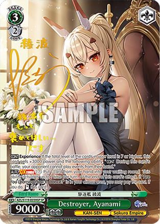 Destroyer, Ayanami (SP) (AZL/S119-E039SP SP) - Azur Lane Vol. 2