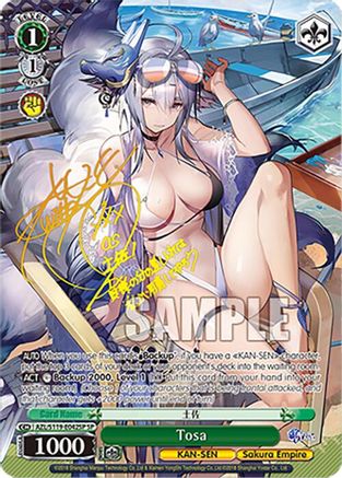 Tosa (SP) (AZL/S119-E042SP SP) - Azur Lane Vol. 2