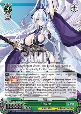 Unzen (AZL/S119-E044 R) - Azur Lane Vol. 2